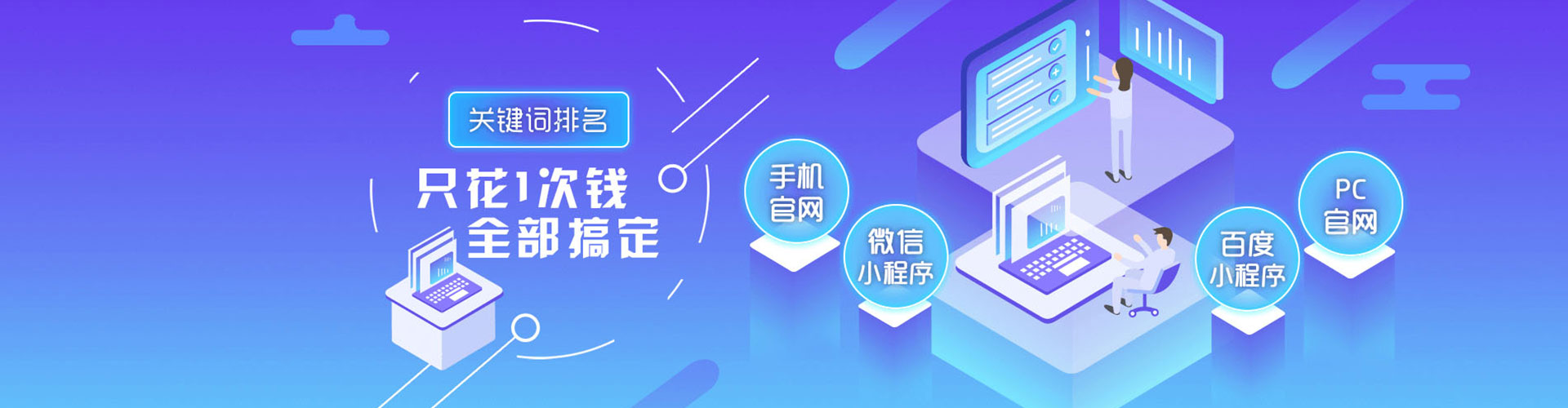 鹿城信息流开户